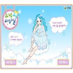 Air Goddess Dressup