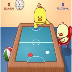 Little duck air hockey